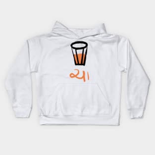 Tea Kids Hoodie